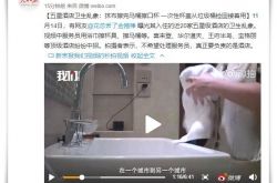 详细教程!郴州公司排名榜_哔哩哔哩